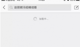 微博吃瓜爆料入口是什么,一探究竟的神秘通道