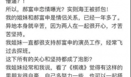 吃瓜爆料女友小说在线阅读,女友小说里的甜蜜陷阱