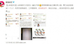 明星吃瓜爆料小说推荐知乎,明星吃瓜爆料小说，带你走进明星背后的故事